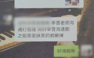 千万粉丝MCN放“黑料”敲诈平台和明星：微博内容涉张凌赫、田曦薇、迪丽热巴等明星曾被时代峰峻发声明谴责；12人因敲诈犯罪被抓