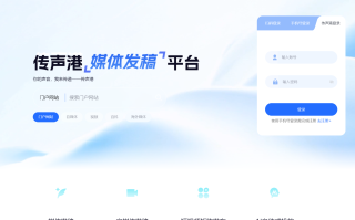 正规SEO优化公司指南：2026年白帽优化长效增长路径解析