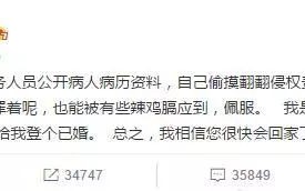 男星利用前女友卖惨？明星扎堆分手内幕？郑嘉颖婚礼没人？林更新被曝光已婚？