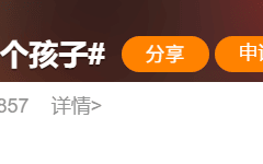 43岁李晨有四个孩子！全家福冲上热搜