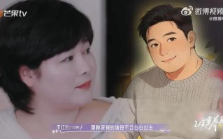 演员于娜透露32岁丈夫去年突发疾病去世让她陷入巨大悲痛因焦虑症长期服药加上情绪性暴食最胖时达到230斤