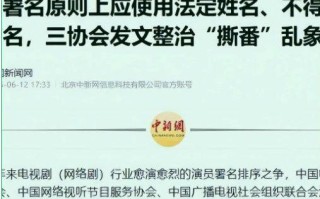 冯绍峰本名曝光引热议！内娱全面去虚向实再也不靠艺名撑身价