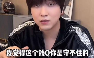 曝网红白冰全网账号被封！本人发声暂别退网长期炫富再惹争议