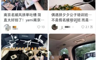 低调版的叶柯一般女生都有自己的小红书“名媛班”